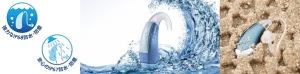 防水・防塵のアクアリス補聴器