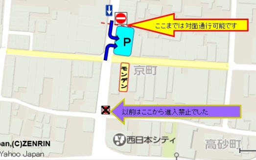 京町中央駐車場、又は中町駐車場・アルピノ駐車場をご利用下さい